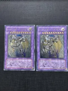 遊戯王 レインボー・ネオス レリーフ 2枚セット