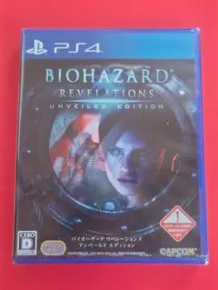 新品未開封品PS4☆バイオハザード リベレーションズ アンベールドエディション