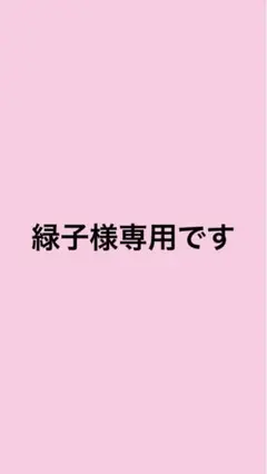 カッティングダイ　4点