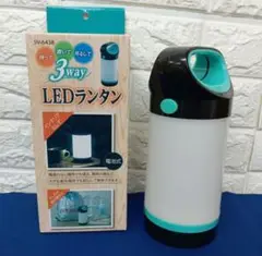 セーブインダストリー 3way LEDランタン SV-6438