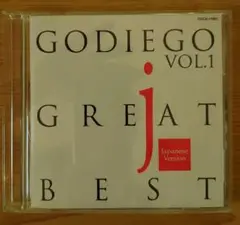 GODIEGO GREAT BEST VOL.1 ゴダイゴ ベスト CD