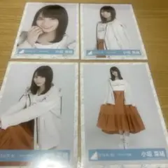 小坂菜緒　生写真アウトドア衣装