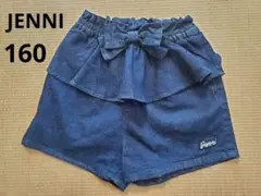 Item thumbnail for item 38a9401b-870b-45c4-8ea7-60b60d817a03