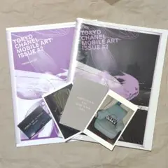 TOKYO CHANEL MOBILE ART ISSUE#2（未開封品） TOKYO CHANEL MOBILE ART ISSUE #2 - メルカリ