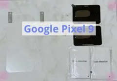 ガラスフィルム (2枚)＋カメラフィルム(2枚) Google Pixel 9