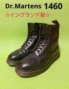 【入手困難品】Dr.Martens イングランド製 1460 8ホールブーツ