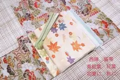 ◎特価★着姿応援フェア★艶紅葉&青海波文帯☆彩り意匠の美古典帯…オトナ女子の王道