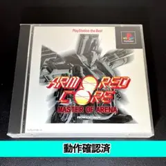 【PS】アーマード・コア マスターオブアリーナ【動作確認済】