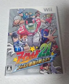 Wii ソフト アイシールド21 フィールド最強の戦士たち
