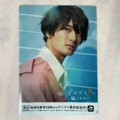 虹とオオカミには騙されない 堀海登 クリアファイル 新品未使用