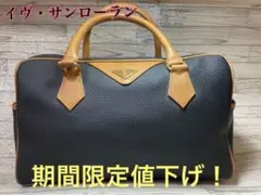 ★極美品★イヴサンローラン ボストンバック 三角プレート カサンドラ PVC