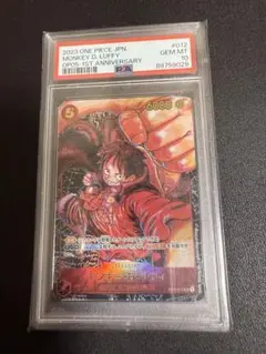 ワンピースカードゲーム ST01-012 SR モンキー DルフィPSA10
