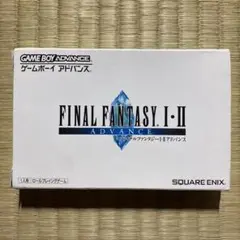 GBA ファイナルファンタジー1・2