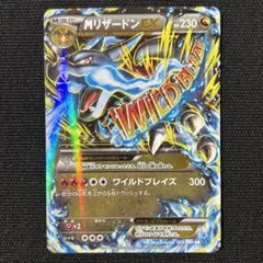 Item thumbnail for item 6b479dff-9d37-4d9b-b77a-54011f1f0525