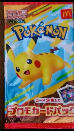 ポケモン プロモカードパック 1袋