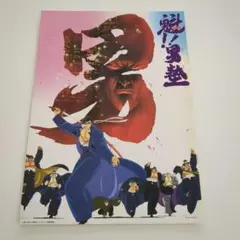 Item thumbnail for item b7776cc1-40d3-4a8e-ba9d-b3b9a6c12029