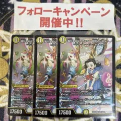 滝川るる＆ラフルル 閃光のヒロイン 3枚