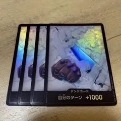 ワンピースカードゲーム スモーカー ドン パラレル プレミアムブースターザベスト