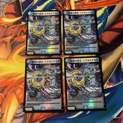 Item thumbnail for item 5e5a42b1-436b-4463-8267-2eba5e7dc1d5