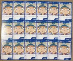 名探偵コナンカード 灰原哀 まとめ売り