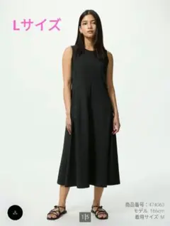 新品タグ付きユニクロ UNIQLO ウルトラストレッチワンピース ブラック L