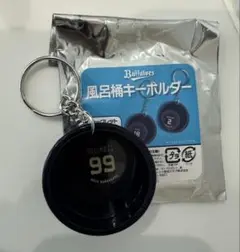オリックスバファローズ　風呂桶キーホルダー　#99 杉本裕太郎
