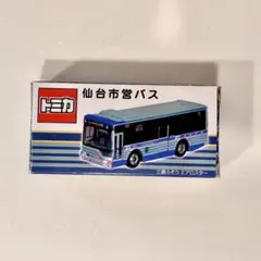 【事業者特注 トミカ 】仙台市営バス いすゞエルガ 仙台市交通局【新品未開封】 TAKARA TOMY (タカラトミー) トミカ 仙台市営バス 75周年記念