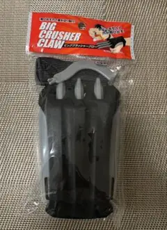 ビッグクラッシャークロー レバーを引くと爪が飛び出す！