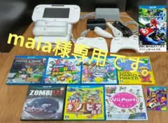 Wiiu 本体 すぐ遊べる ソフト セット mp