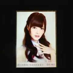 Item thumbnail for item d4257f32-bcde-49c4-8869-6e19e52734fc