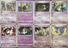 ポケモンカード ヨマワルLV.18 色違い PSA10 DP 039 2008年 Pokemon Y119【ポケモン カード】チルット Lv.16 078/096 キラ