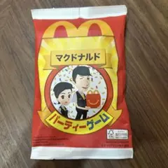 パーティーゲーム　マクドナルドハッピーセット