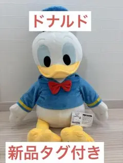ドナルド　新品タグ付き　100周年 超超BIG DX ぬいぐるみ ディズニー