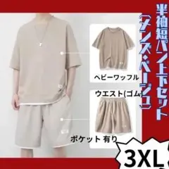 Item thumbnail for item 60dd835c-7541-4046-bae2-f66dcce960cc