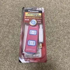 パナソニック3口2m延長コード