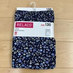 ユニクロ リラコ パンツ ルームウェア 小花柄 キッズ ガールズ 130