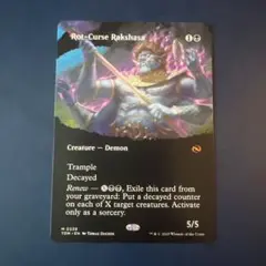 【mtg】腐れ呪いのラクシャーサ 英語版ボーダーレス タルキール：龍嵐録 TDM