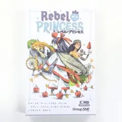Rebel Princess レベル・プリンセス