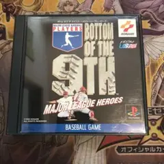 ボトムオブザナインス メジャーリーグヒーローズ ps1 ソフト