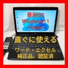 ❤超綺麗 富士通 LIFEBOOK WA1/M Office付 ノートパソコン
