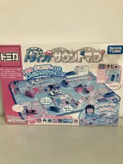 トミカ『ナビでドライブ！サウンドマップ』 トミカ ナビでドライブ！サウンドマップ - YouTube