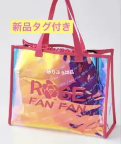 新品タグ付き☆ ROSE FAN FAN ローズファンファン　ビーチバッグピンク