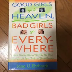 Good girls go to heaven（略名）