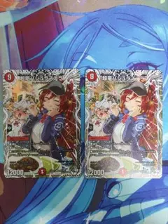 Item thumbnail for item d52edcc6-82ef-403b-8797-f27555a06b30