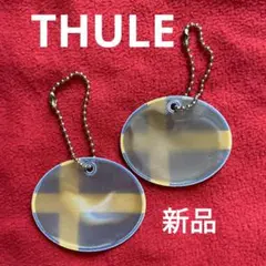 【Thule】リフレクション キーホルダー ２個セット