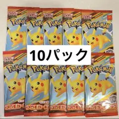 新品未開封 ポケモンカード ハッピーセット プロモ 10パック