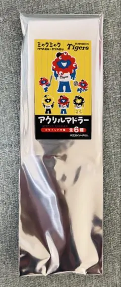阪神タイガース×ミャクミャクシークレット アクリルマドラー未開封品