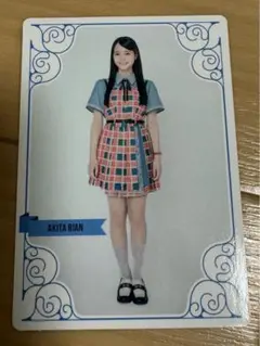 僕が見たかった青空 秋田莉杏 トレカ 絵柄C