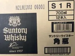 サントリー角瓶ケース700mlx12本