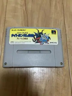 SFC SDガンダム外伝ナイトガンダム物語 大いなる遺産　スーパーファミコン